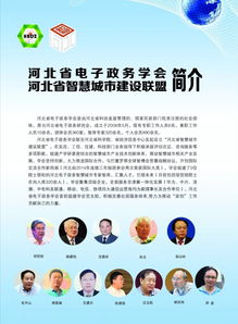 河北先樂(lè)獲評(píng)省科技型中小企業(yè)，專注計(jì)算機(jī)軟硬件開發(fā)與銷售